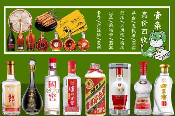 陇南成县跃国烟酒经营部