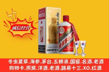 陇南成县回收茅台酒