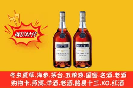 陇南成县高价上门回收洋酒蓝带价格