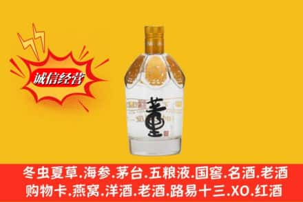 陇南成县回收老董酒