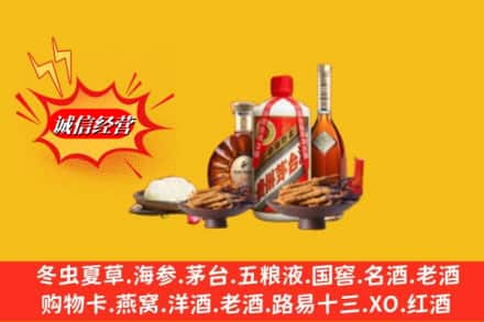 陇南成县烟酒回收礼品